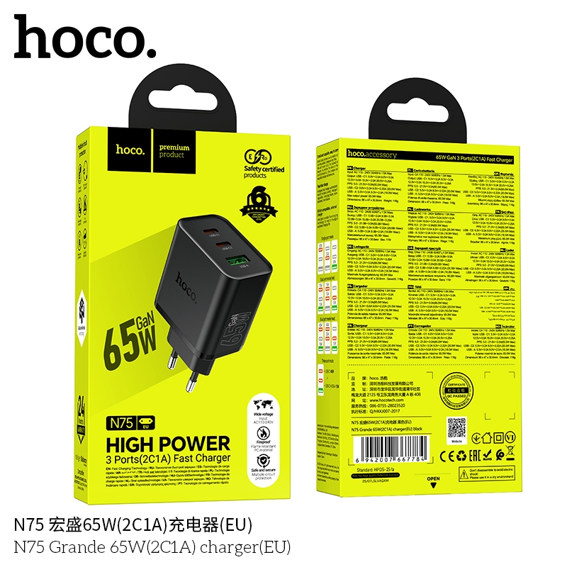 Hoco N75 Grande 65W(2C1A) charger(EU) black