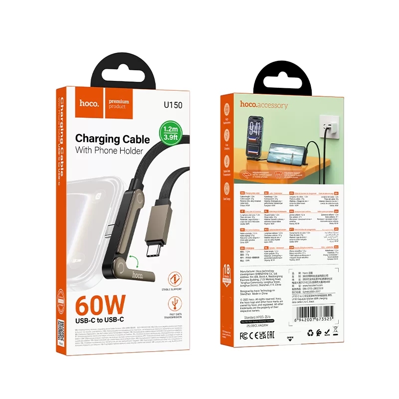 Hoco U150 Exquisite bracket 60W charging data cable C to C black