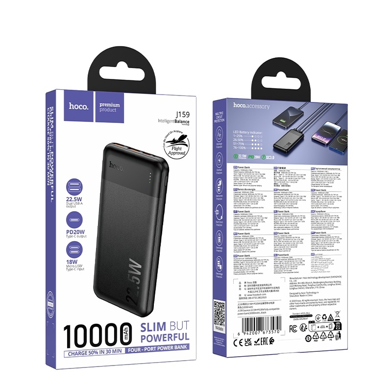 Hoco J159 Essence 22.5W+PD20W fully compatible power bank(10000mAh) black