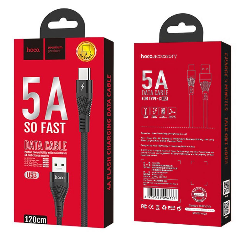 Кабель HOCO U53 Flash Cable for Type-C 5A/1,2m. Black