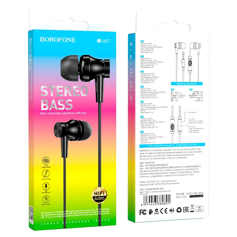 Наушники Borofone BM67 (Черный)