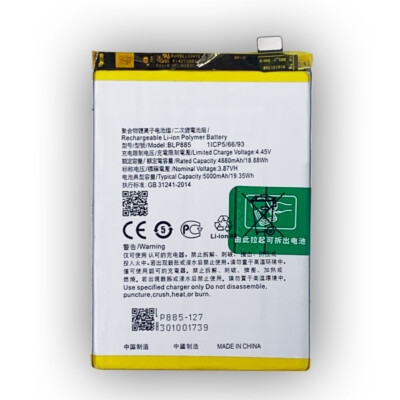 BATTERY OPPO BLP885 / A76 4G / A96 4G / K10 (Packing)