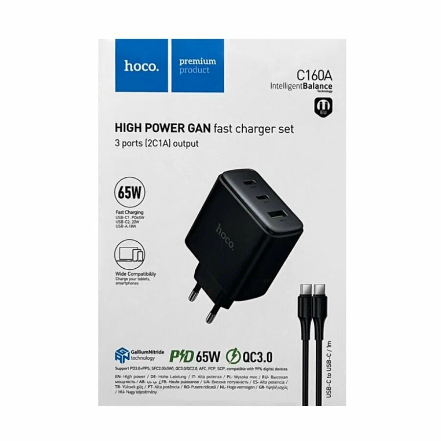 Hoco C160A Upgrade PD65W(2C1A) charger set(C to C)(EU) black