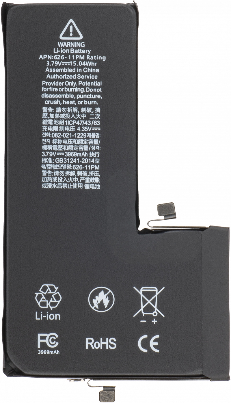 BATTERY APPLE iPhone 11 Pro Max (Packing)