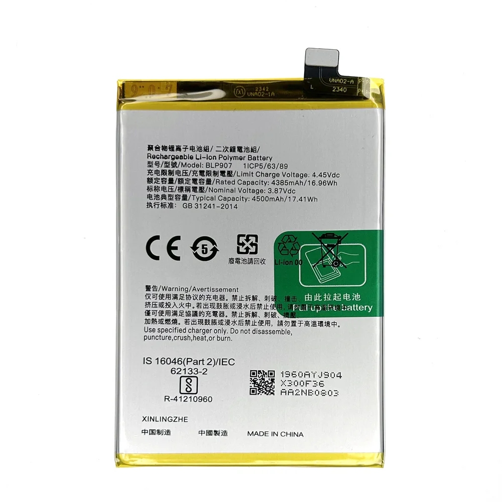 BATTERY OPPO BLP907 / A96 4G / Reno 7 / Reno 8 4G / Reno 8 Lite / F21 Pro / N20 5G (Packing)