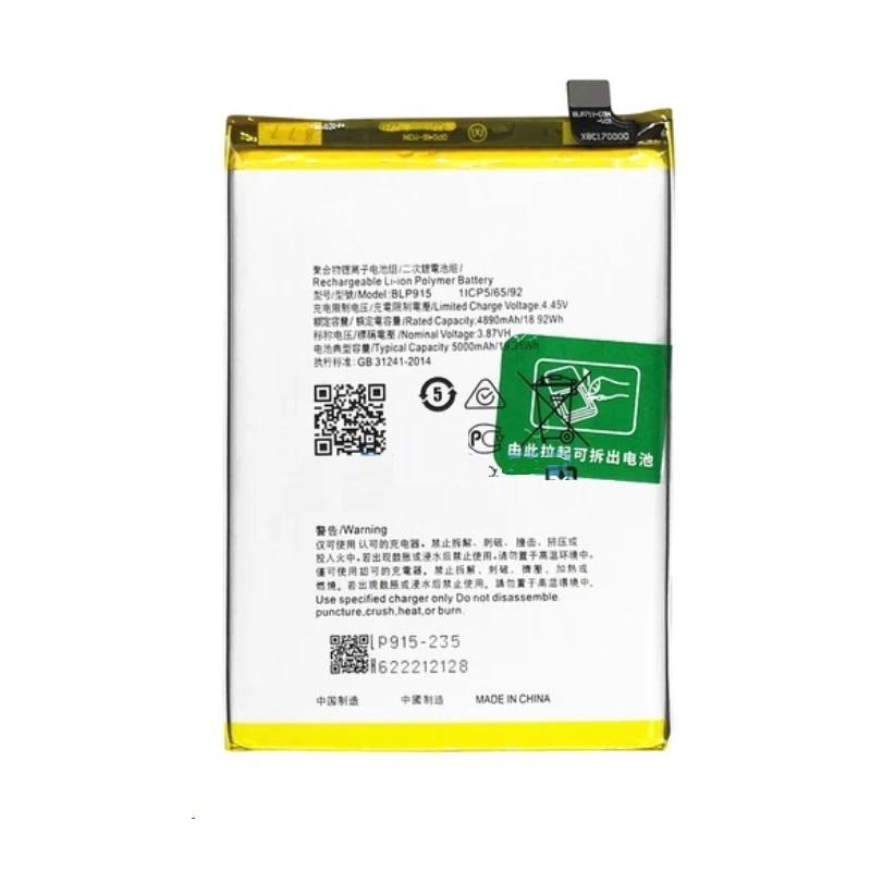 BATTERY OPPO BLP915 / A17 / A17K (Packing)