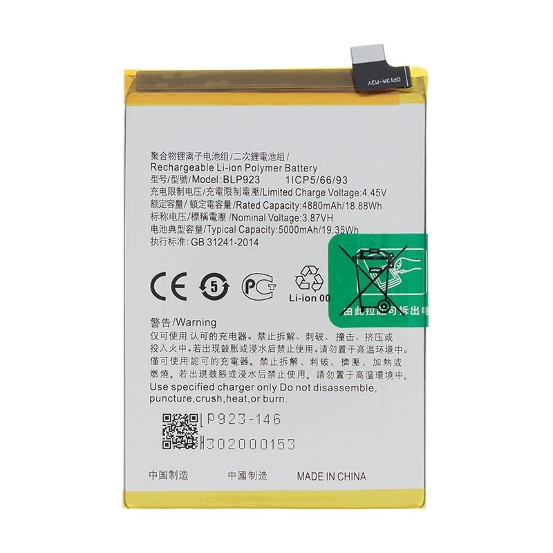 BATTERY OPPO BLP923 / A57 4G / A57S / A58 5G / A77 4G / 5G / A78 5G / C51 (Packing)