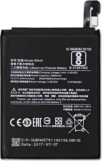 BATTERY XIAOMI BN45 / Redmi Note 5 (Packing)