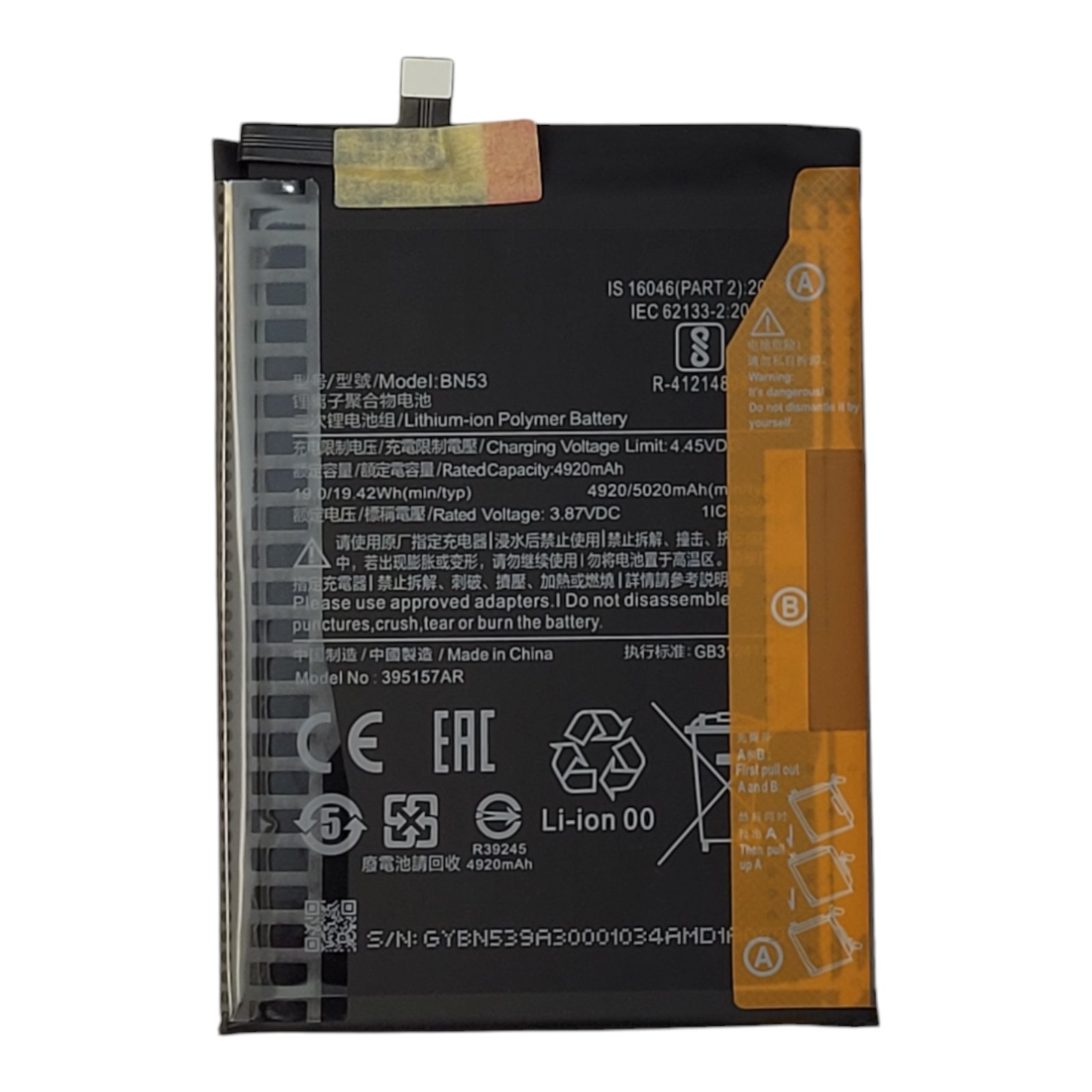 BATTERY XIAOMI BN53 / Redmi Note 9S / 9 Pro / Note 10 Pro (Packing)