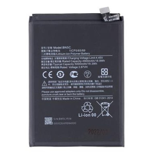 BATTERY XIAOMI BN5C / Redmi Note 11S 5G / Note 11T 5G / Poco M4 Pro 5G (Packing)