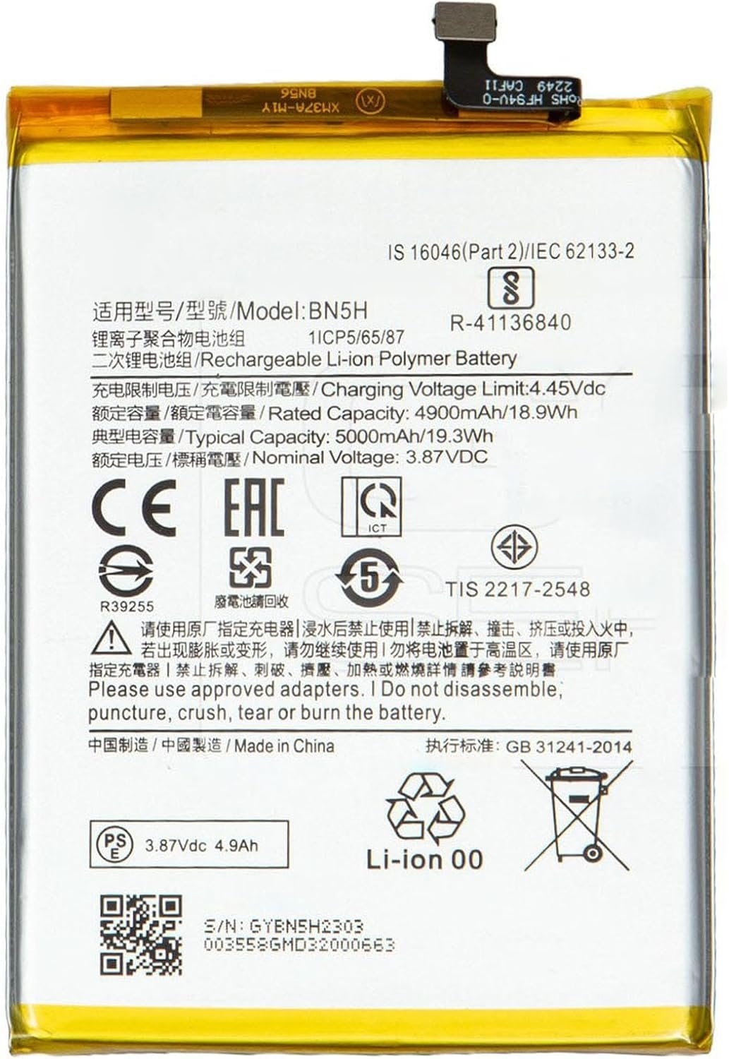 BATTERY XIAOMI BN5H / Poco M4 / M5 / Note 11E / Redmi 10 5G (Packing)