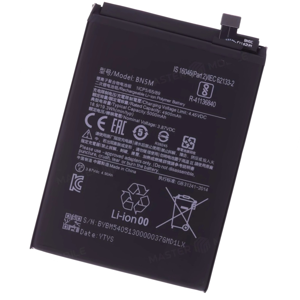 BATTERY XIAOMI BN5M / Redmi Note 12 4G / 5G (Packing)