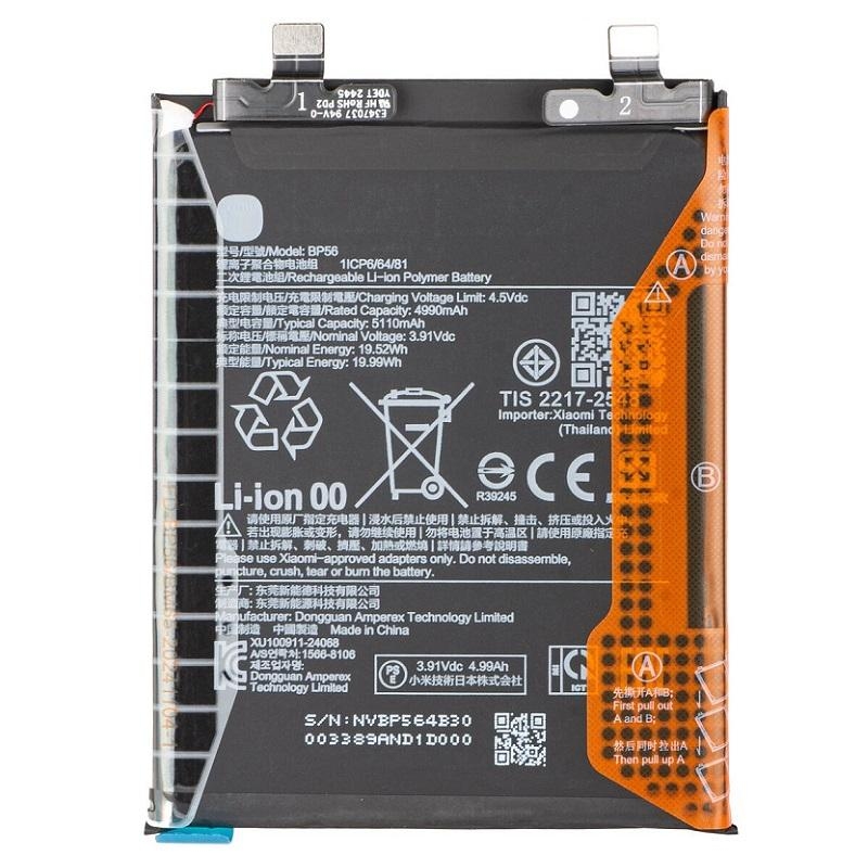 BATTERY XIAOMI BP56 / Redmi Note 14 Pro Plus (Packing)