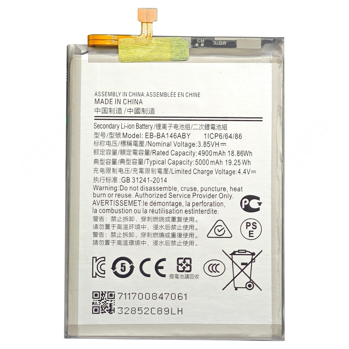 BATTERY SAMSUNG EB-BA146ABY / A14 4G / A14 5G (Packing)