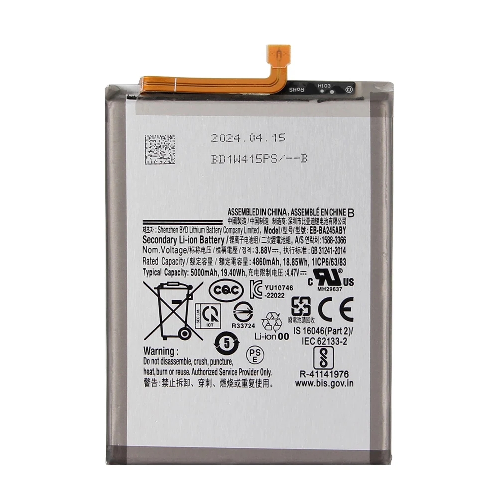 BATTERY SAMSUNG EB-BA245ABY / A24 (Packing)