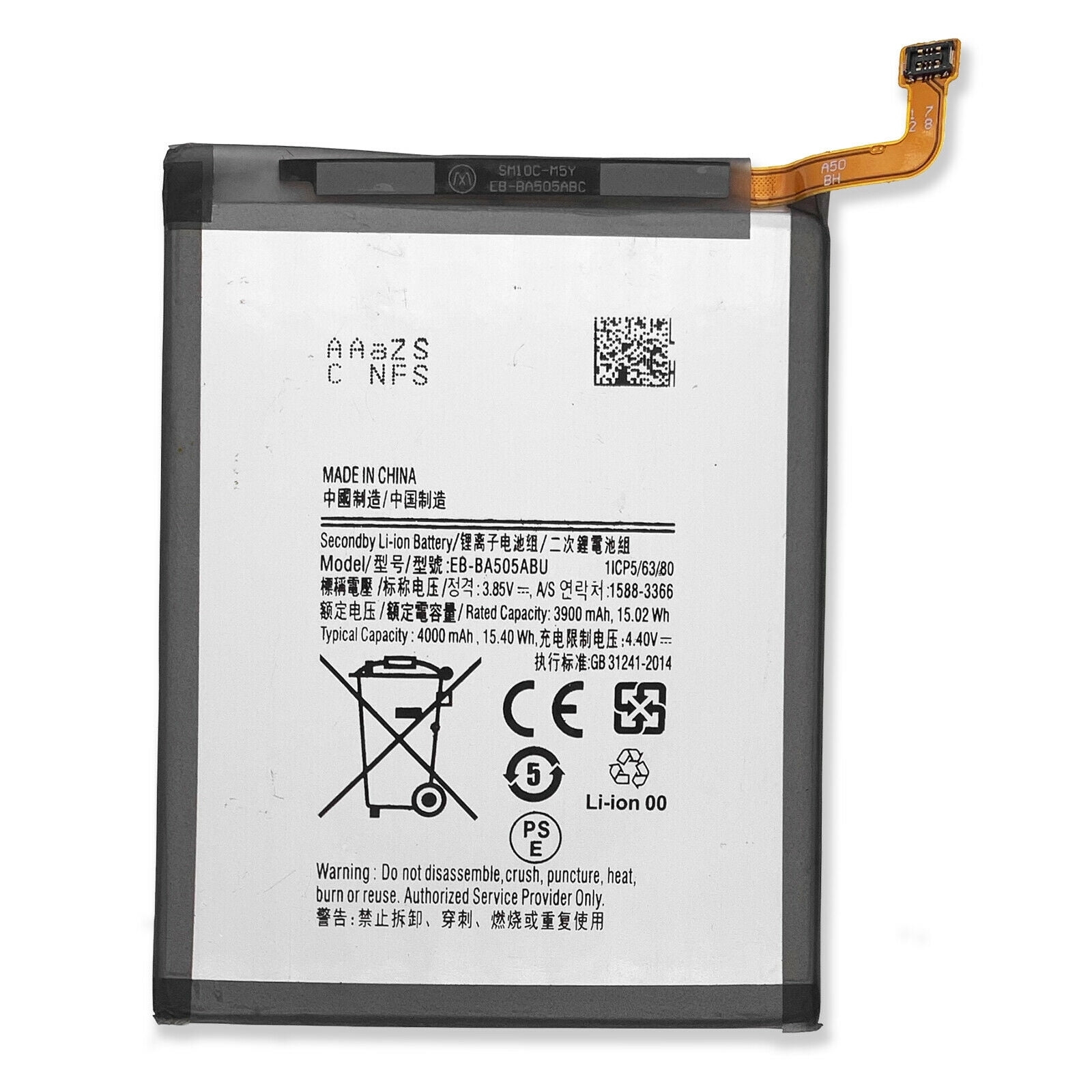 BATTERY SAMSUNG EB-BA505ABU / A20 / A30 / A30S / A50 (Packing)
