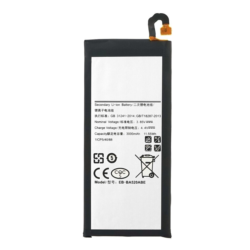 BATTERY SAMSUNG EB-BA520ABE / A5 2017 (Packing)