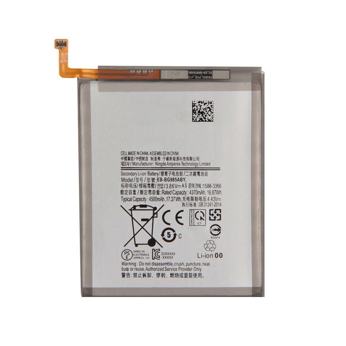 BATTERY SAMSUNG EB-BG985ABY / S20 Plus (Packing)