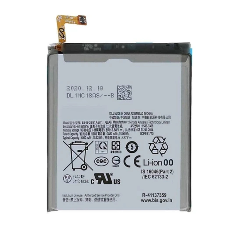 BATTERY SAMSUNG EB-BG991ABY / S21 (Packing)