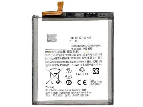 BATTERY SAMSUNG EB-BN985ABY/ NOTE 20 Ultra (Packing)