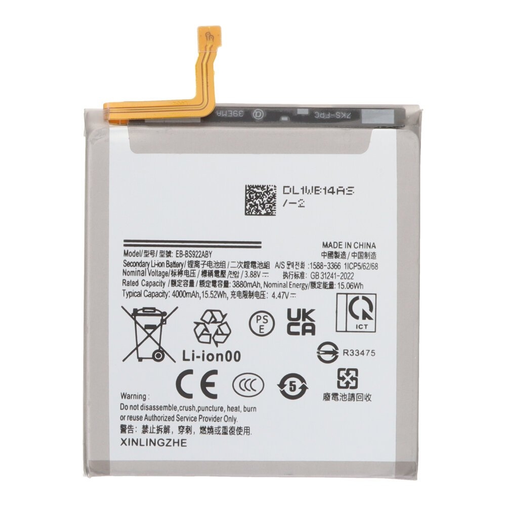 BATTERY SAMSUNG EB-BS922ABE / S24 (Packing)