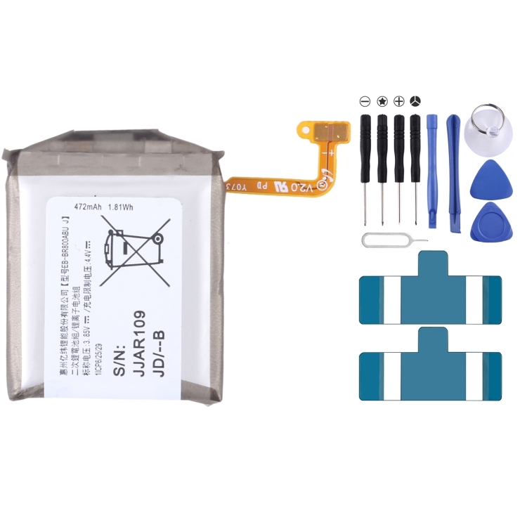 BATTERY SAMSUNG EB-BR800ABU/ S4 / R800 / R810 / R805 (EXTRA)