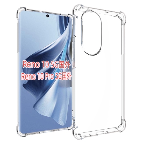 OPPO Reno10 / 10 Pro Global Shockproof Non-slip Thickening TPU Phone Husa (Transparent)