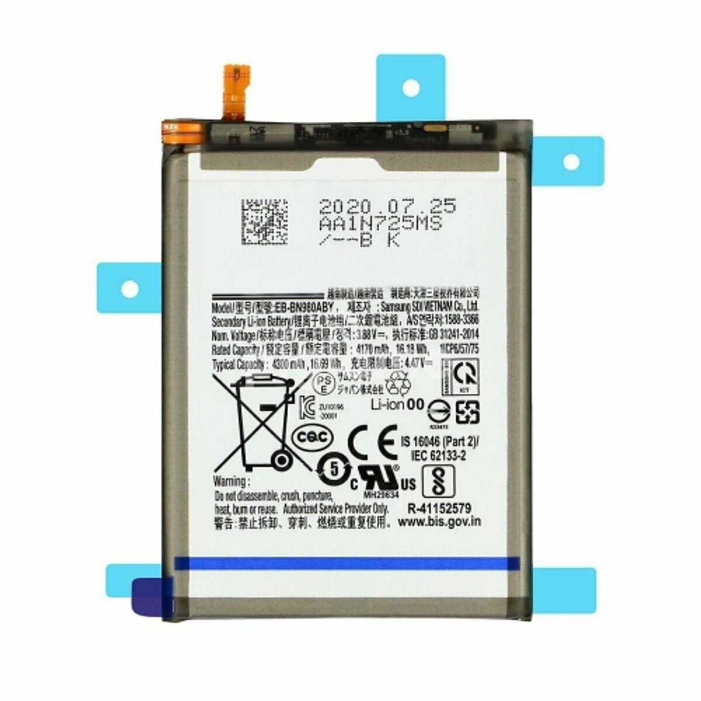 BATTERY SAMSUNG EB-NB985ABU / EB-NB986ABU / NOTE 20 ULTRA (SM-N985) / (SM-N986) SERVICE PACK