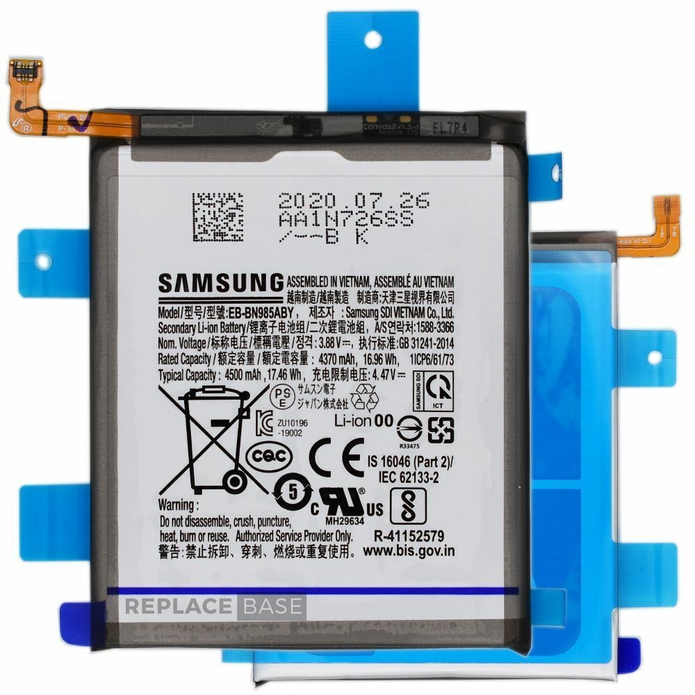 BATTERY SAMSUNG EB-NB985ABU / EB-NB986ABU / NOTE 20 ULTRA / N985 / N986 SERVICE PACK