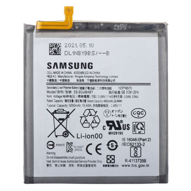 BATTERY SAMSUNG EB-BG998ABY / S21 ULTRA (SM-G998) SERVICE PACK