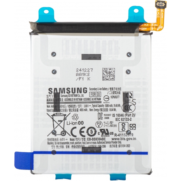 BATTERY SAMSUNG EB-BS938ABE / S25 ULTRA (SM-S938) SERVICE PACK