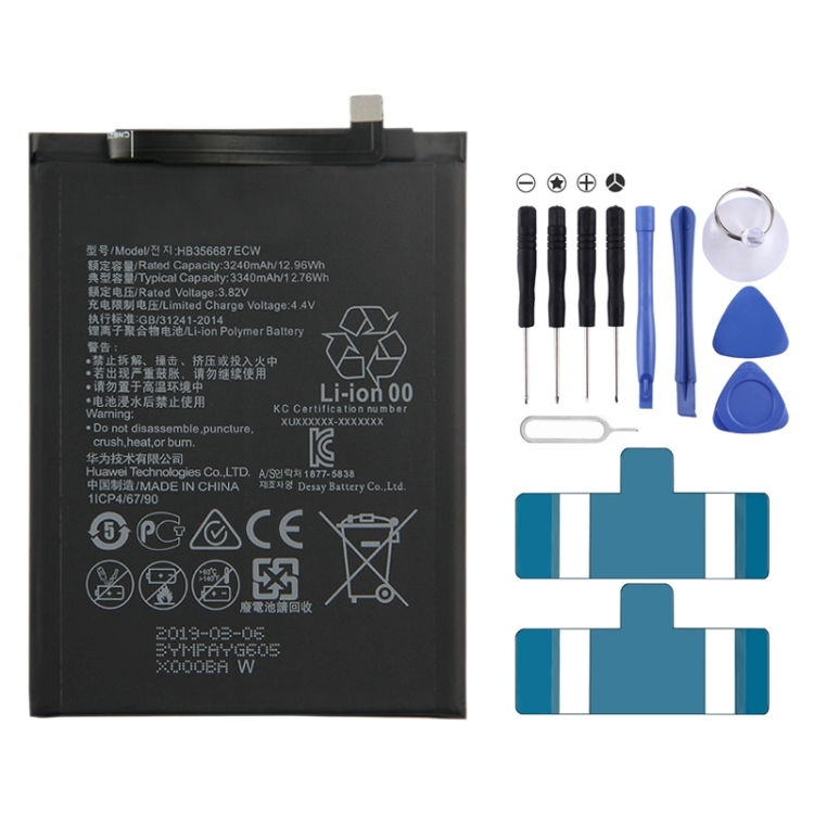 BATTERY HUAWEI HB356687ECW / Nova 2 Plus/Nova 2s/Mate 10 Lite /Nova 3i/Nova 4e /Honor 7 (Packing)