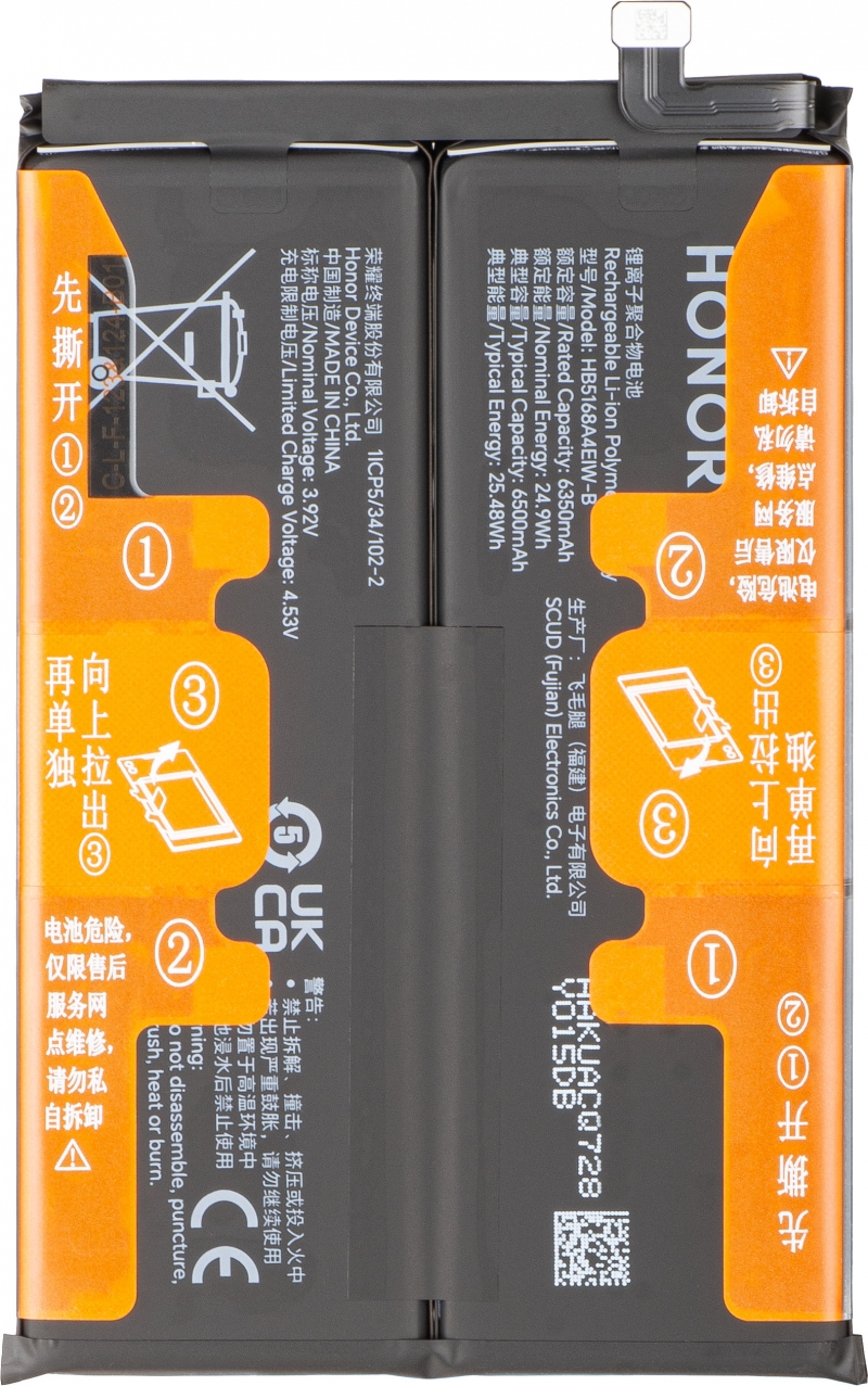 BATTERY HUAWEI HB5168A4EIW-A / X7D / 400 Smart (Packing)