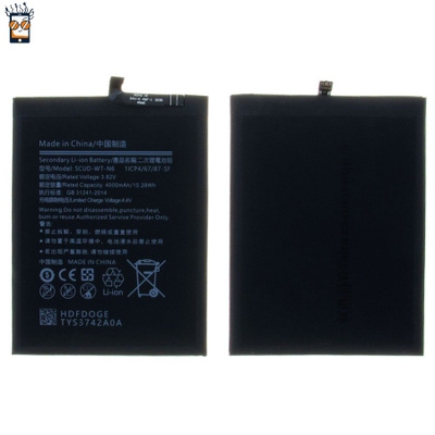 АКБ Original AAAA SAMSUNG A11 /HQ-70N