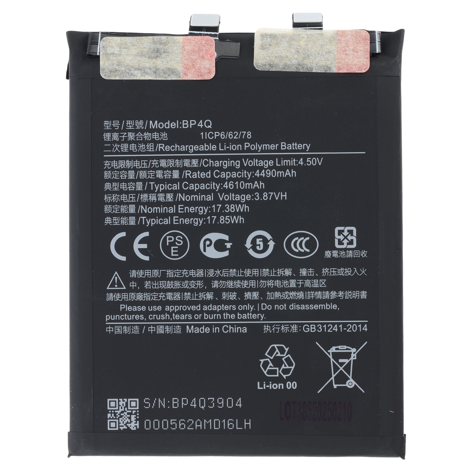 BATTERY XIAOMI BP4Q / Xiaomi 14 (Packing)