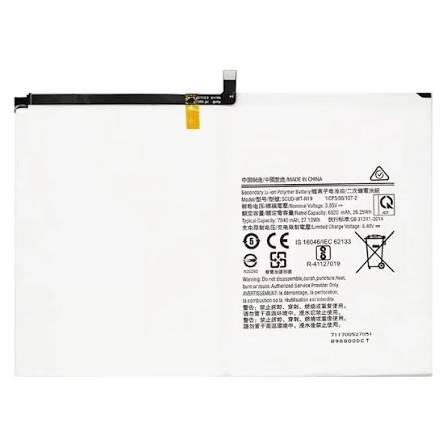 BATTERY SAMSUNG SCUD-WT-N19 / TAB A7 10.4 (Packing)